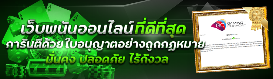 ทางเข้า777ww casino