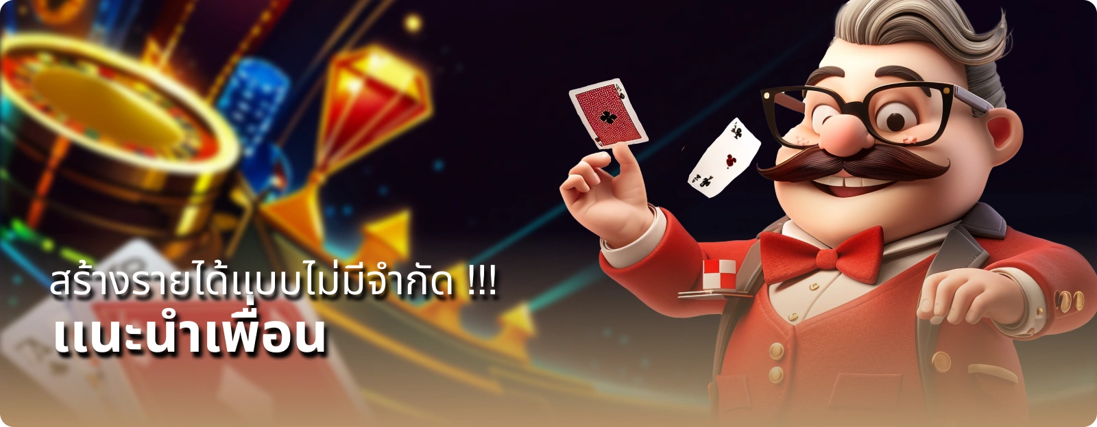 สล็อต win555