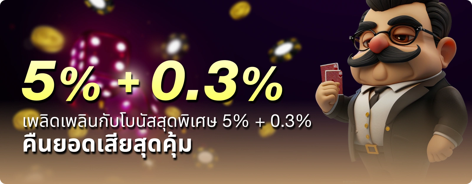 สล็อต โบนัสเยอะ